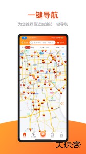 微油app官方版下载 v17.7.2安卓版