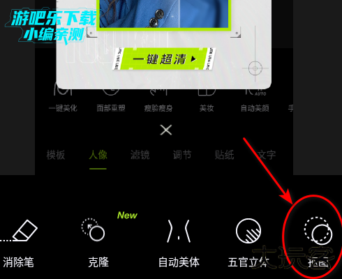 醒图2026最新版