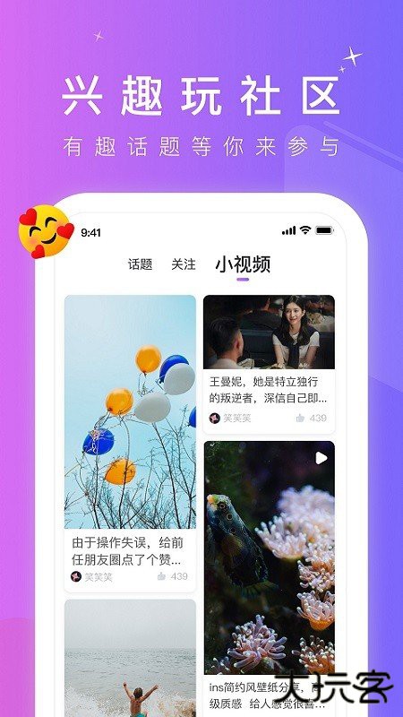 小蓝gtv安装包轻量版最新版v3.7.13.7.1