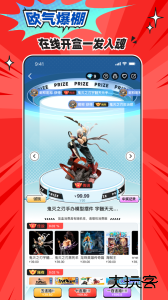 乐萌夹娃娃官方版手机版下载 v4.0.5安卓版