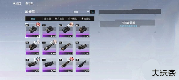 艾塔纪元国际服游戏攻略