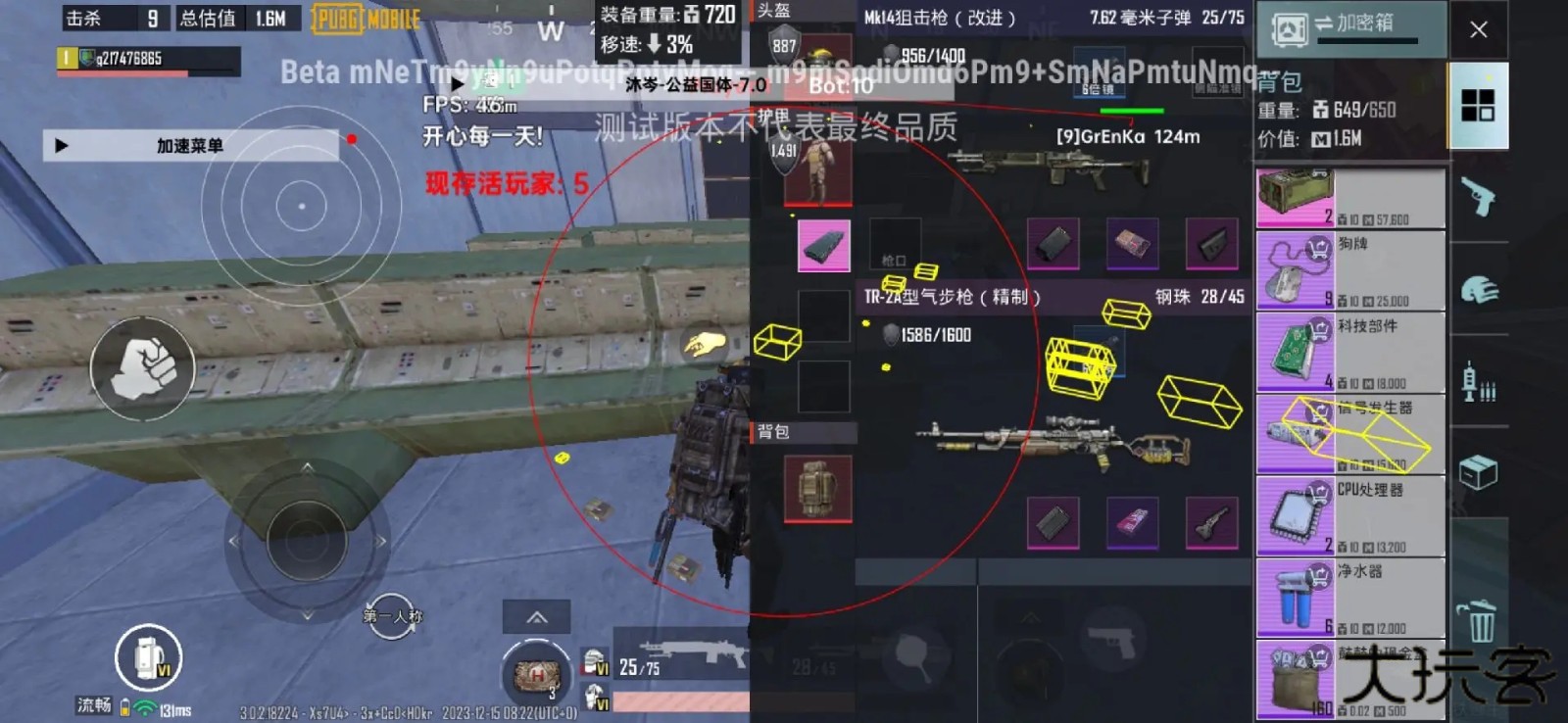 沐岑国体框架免费下载