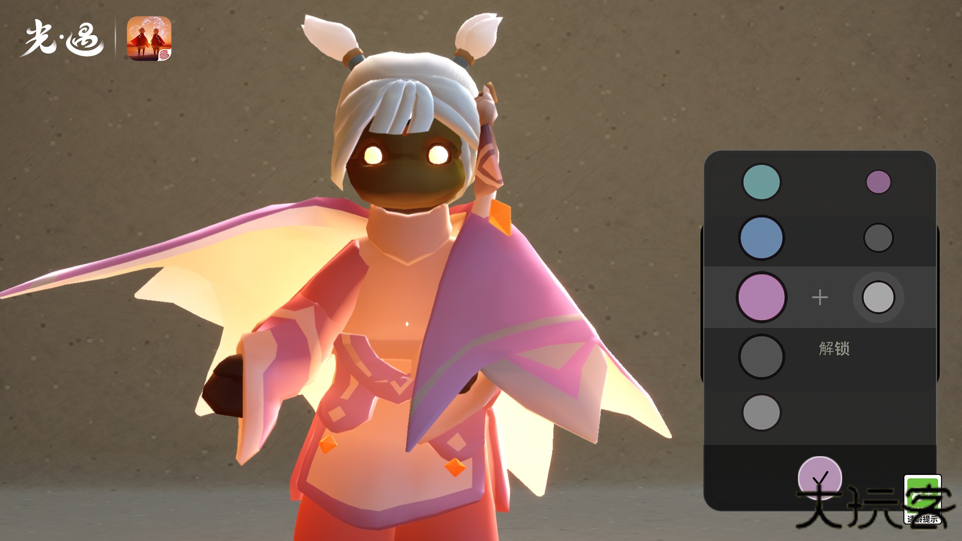 光遇官服正版下载