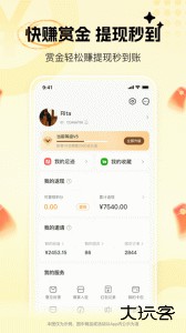 晓晓优选官方正版下载 v4.5.7安卓版
