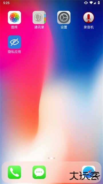 X桌面链接安卓下载