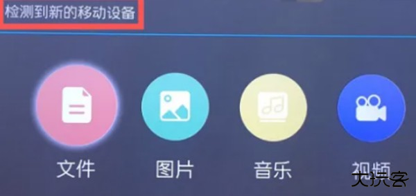 电视家3.0破解版2024