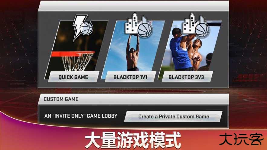 nba2k20豪华存档版最新版下载