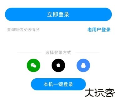 窝友自驾app5