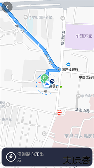 百度地图手表版