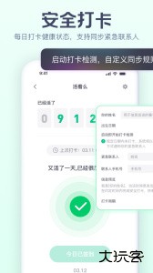 小智ToDo任务管理软件最新版下载 v2.4.5安卓版