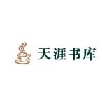 天涯书库官方免费下载1.1免费版