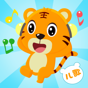 贝乐虎儿歌动画大全app