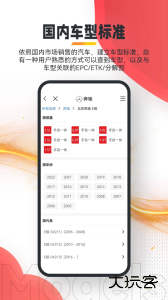 跑街令手机版客户端下载 v8.0.17安卓版