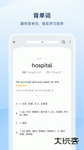 欧路词典手机版下载 v26.1.1安卓版