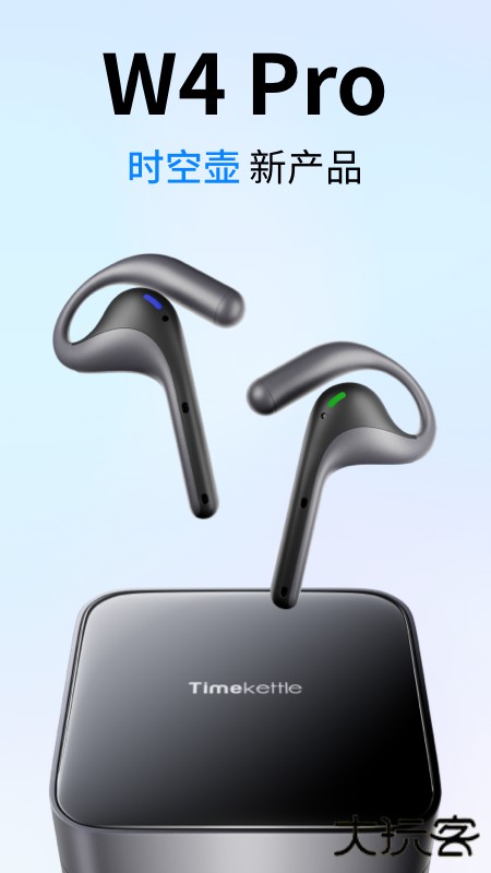 时空壶官方免费下载3.4.10免费版