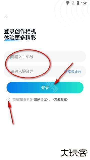 创作相机app最新版 创作相机app最新版