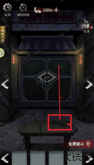 古墓笔记手游官方版游戏攻略1