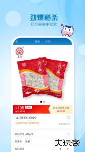 光明随心订最新版官方版app下载 v4.4.7安卓版