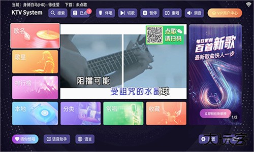 想唱就唱下载免费版v2.15.63.2401241