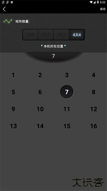 分屏大师安卓下载v1.1