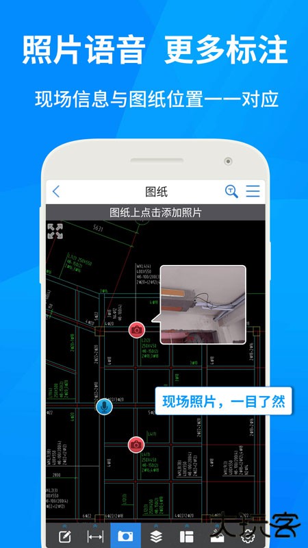 CAD快速看图免费下载