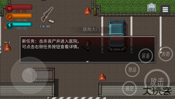 怎么玩截图3