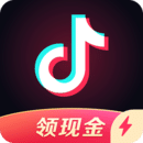 抖音极速版(领现金)赚钱软件31.7.0