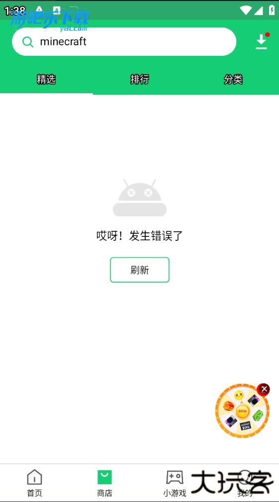 apkpure2026最新版本
