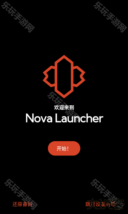 nova启动器旧版本