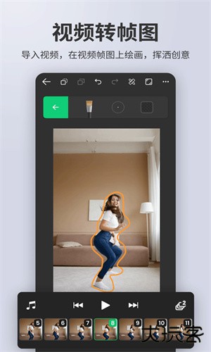 动画制作精灵安卓版
