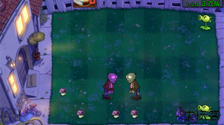 植物大战僵尸现代扩展版最新版下载