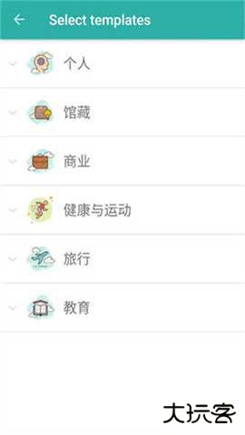 Memento database官方正版下载5.4.3免费版