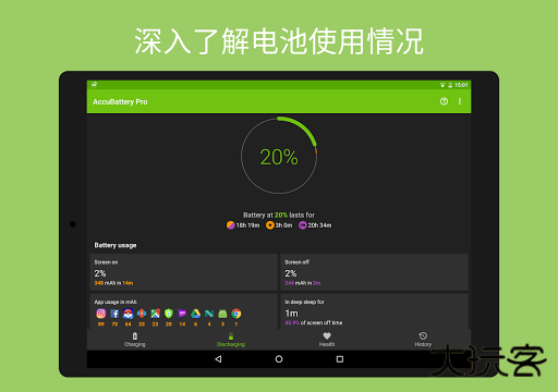 AccuBattery pro中文版