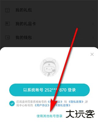 小米游戏服务最新版