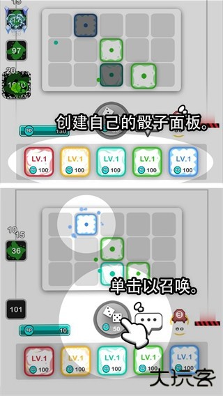 骰子战争最新版下载