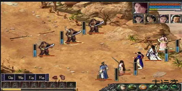 金庸群侠传3下载