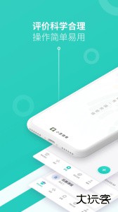 小思徽章安卓版最新版手机版下载 v6.3.0