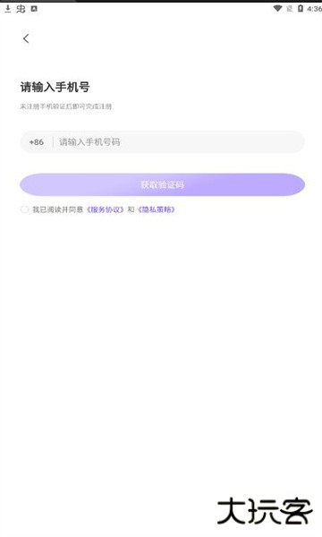 护考公社免费版