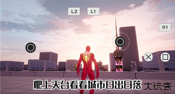 漫威蜘蛛侠重制版