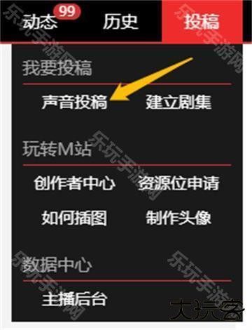 猫耳fm永久内免费版