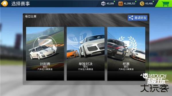 真实赛车3高手进阶攻略1