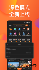 大众点评app官方版下载 v11.54.15安卓版