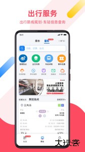 Metro大都会安卓版下载 v2.6.22