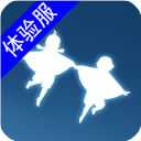 光遇先锋服最新版下载