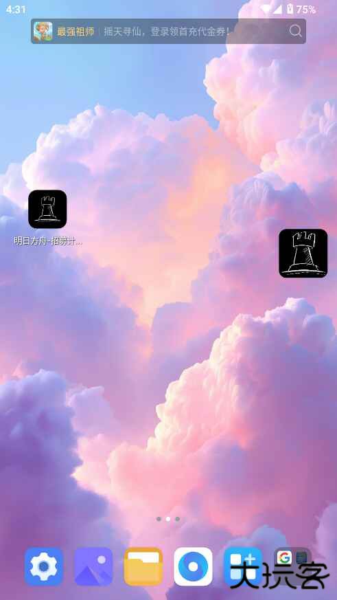 明日方舟公开招募计算器wiki下载1.0免费版