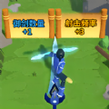 箭箭剑最新版下载