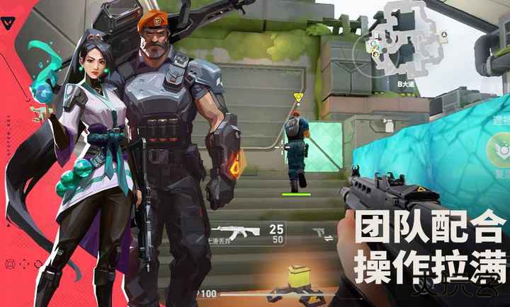 无畏契约源能行动体验服下载