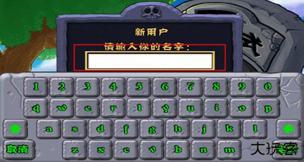 植物大战僵尸1原版