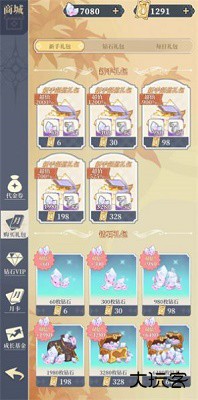 二次元氪金模拟2最新版下载