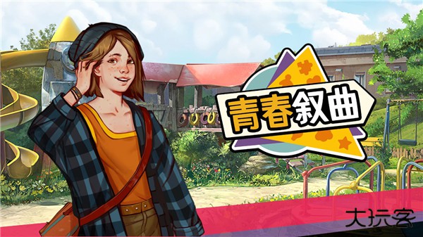 美国式家长最新版下载
